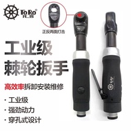 Pneumatic Taiwan Pneumatic Perforated Toro Wrench 8-21mm High Torque Wind Wrench Air Gun Ratchet Wre