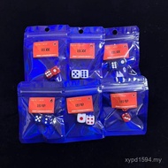 Excellent Kids One-piece Double No Single Dirty Kids Out Double Single Injection Dice FXR4