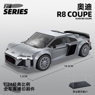 Cada GT2 Maserati เรซซิ่ง Car Model Building Blocks Assembly Educational Toys Birthday Gifts for Boy