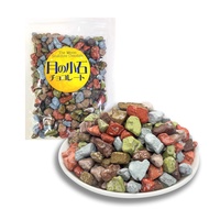 Moon Stone Chocolate Stone Chocolate Stone Chocolate Stone Chocolate Stone Chocolate 250g [Moon Ston