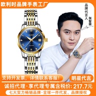 Oris Watch Manufacturer Automatic Mechanical Watch Fashion Diamond-studded Roman Scale Ladies Watch 
