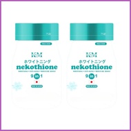 ◶ ◊ ✔ [WITH FREEBIES] KM Nekothione | NEKO by Kat Melendez, Nekowhite