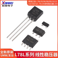Original Genuine UMW L78L05/06/08/09/10/12/15/33A/S/L 79L05 Linear Voltage Regulator