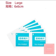 Alcohol Pads/Swipes (70-75% Alcohol)