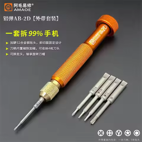 AMAOE 2D Aluminum Screwdriver, Slotted 1.5 1.3 Y0.6 5-Point0.8 Cross2.5 T1-T6 for iPhone IPad Samsun