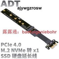 PCIe x1延長線M2 NVMe SSD固態硬盤轉接卡 主板M2 key M槽 ADT