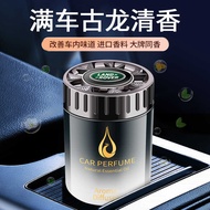 Car Fragrance Cologne Men's Lasting Light Fragrance