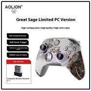 AOLION great sage2 Black Myth Wukong limited three mode game controller dual hall RGB macro programm