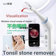 [Visible Version] Tonsil Calculus Remover Oral Cleaning Care Tool Oral Cleaning Care Tool Calculus R