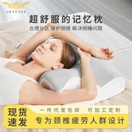 S-6💝Pillow Island New Memory Pillow Slow Rebound Neck Protection Memory Foam Space Material Cervical Pillow Memory Pillo