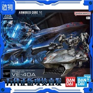 Bandai 30MM Armored Core Realm Skyfire ARQUEBUSADDVE-40A Assembled Model