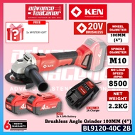 DEVON KEN BL9120-40C / 2906-LI-20Z100 20V Brushless Cordless Angle Grinder 100MM (4")