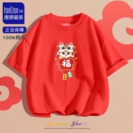 Red Childrens Clothing Tsingtao Lion 2025 Snake Year Matching Mother Daughter T-shirt Breathable Cot