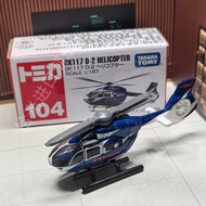 TOMY TOMY Simulation Alloy Car Model Boy No. 104 BK 117 D-2 Kawasaki Helicopter