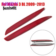 【HDS01】Rear Bumper Bar Reflector (Side B) Rear bumper Reflector For Mazda 3 BL 09~2013