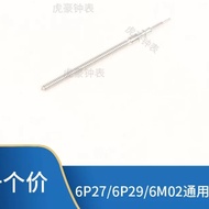Movement Accessories Brand New Original Meyoda 6P Universal Handlebar Handlebar Handlebar Handlebar 