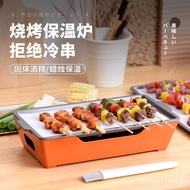 Heating Insulation Skewer Lamb Skewer Barbecue Barbecue Shop Heating Skewer Aluminum Alloy Commercia