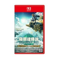 任天堂 - Switch 2 薩爾達傳說: 王國之淚 | The Legend of Zelda: Breath of Wild 中英日文版