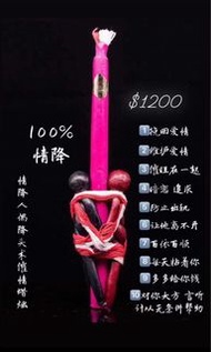 泰國 情降和合蠟燭 🕯️ 🔺佛堂一對一代燒 和合燕通異性緣感情 