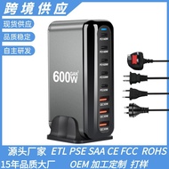 600W Multi-port GaN Charger 500W Multifunctional PD Charger High Power Charger Desktop Charger