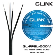 AKIRA TECH สายไฟเบอร์ Fiber Optic+Sling Outdoor Cable 1000m (สำหรับใช้ภายนอก) 2 CORE GLINK GL-FPSL2C