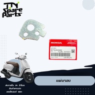 Honda Giorno 125+ Pad