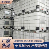 Transport Container ibc Barrel Storage Tank Water Tower Tank Plastic 500l800l1000l1200l1500l Barrel 
