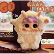 Genuine Blind box Migo V2 Blind box random box