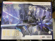現貨，星花百合，ROSADO 和模綫乂核誠治造