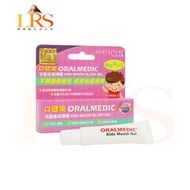 口健樂 - 兒童痱滋啫喱 10ml｜4897056231467