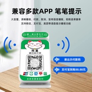 Smart Customizable Loudspeaker Sound Box QR Code Voice Prompt Money Collection Announcement Bluetoot