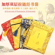 Sutra Bag Sutra Bag Sutra Bag New Chinese Style Thickened Sutra Book Storage Bag Large Size Sutra Ba