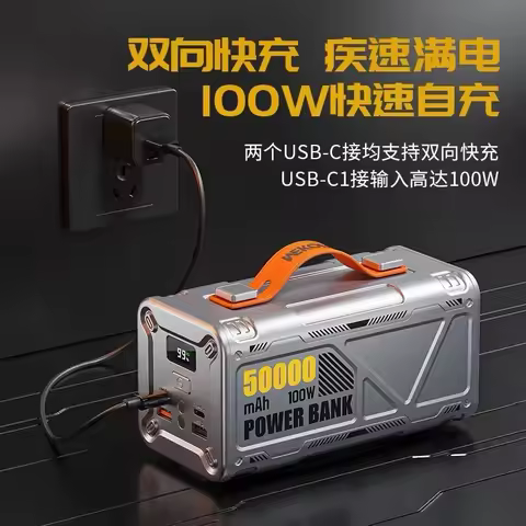 50000MAH 12V 5V/3A 9V 15V 4.5A 100W Li-ion USB Type-C PD QC Battery Outdoor Portable Multi-functiona