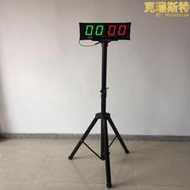 籃球比賽電子記分牌led翻分牌電子記分牌計分器24秒計時器