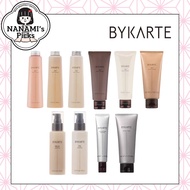 【hoyu BYKRTE】 Shampoo, Conditioner/Serum | Recommended for those concerned about frizz or damaged ha