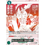 3rd Anniversary One Piece Card Treasure Campaign (Limited Collection) - While Stock Last