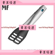 WMF Hello FUNctionals Non-Stick Pot Tongs Dining Stainless Steel