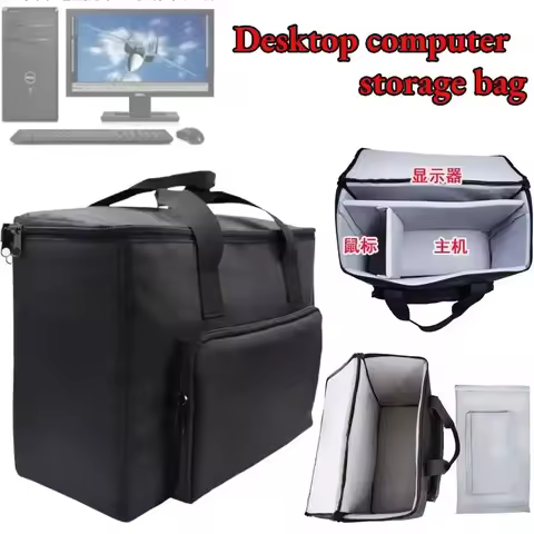 Bag Protective Computer Desktop Computer Bag Micro Host Case Protective Case Monitor Screen Storage,