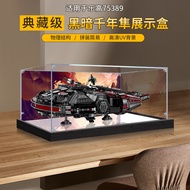 Transparent Transparent Glue-Free Acrylic Display Box Suitable for Lego Building Blocks 75389 Dark M