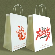 AT/🏮Kraft Paper Portable Paper Bag New Year Paper BaginsWind Advanced Gift Bag Dragon Year Paper Bag Packaging Bag Paper