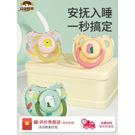 Germany Shiyun Baby Pacifier 0 to 3 Months 6 Months Anti-colic Silicone Baby Pacifier Day Night Use