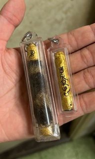 龍婆駕龍 2550 符管
