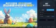 KK對戰平台 KK平台  已實名穩定帳號  買三送一