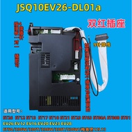 Wanhe Double Red Plug Water Heater ET15/ET16/ET17/10/11/ET18/EV28 Motherboard JSQ10EV26