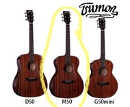 Trumon 楚門 M50 guitar 單板吉他 結他 電木 (not Yamaha, ibanez, fender, Gibson, Taylor, Martin)