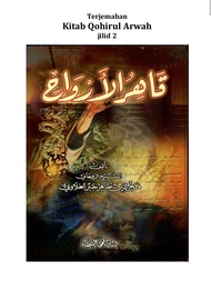 Kitab hikmah terjemah qohirul arwah jilid 2