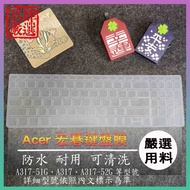 ACER A317-51G A317 A317-52G Keyboard Protective Film Dust Cover