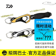 【】daiwa 大和新款 fish grip sc285 超強不鏽鋼路亞控魚器 帶稱