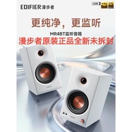 Edifier/Edifier MR4BT Bluetooth Speaker Monitor High-Quality High-Volume Wireless Small Speaker Comp