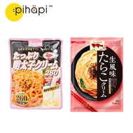 [IMPORTED FROM JAPAN] Japanese Pasta Sauce (Mentaiko &amp; Tarako) / 日本意大利面奶油酱汁(明太子辛辣鱈魚子 &amp; 鱈魚子)